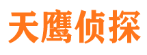 魏都市婚姻出轨调查